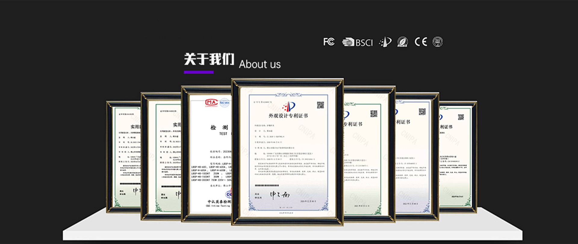 广东裂点医疗科技有限公司