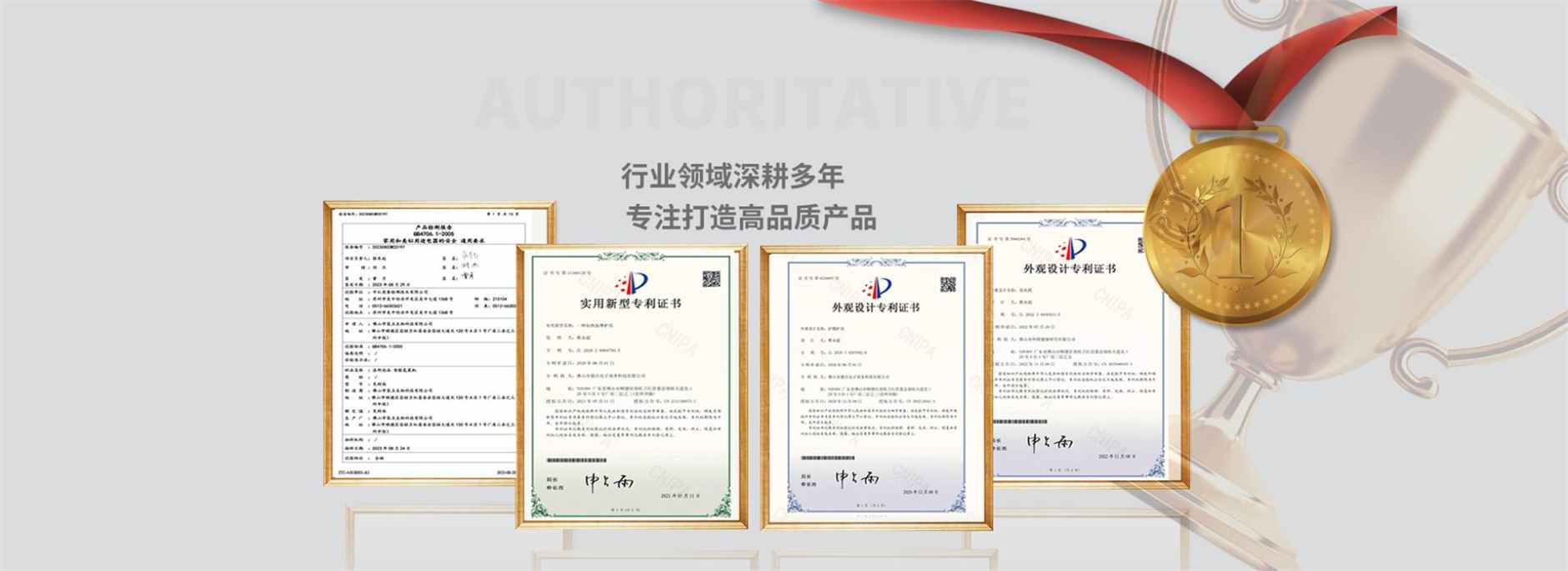 广东裂点医疗科技有限公司