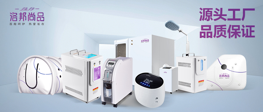 行业新闻-广东裂点医疗科技有限公司