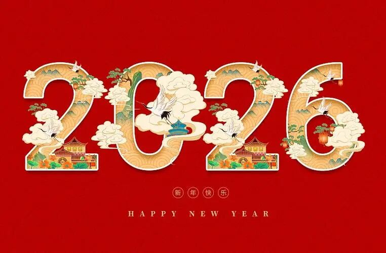 资讯动态-广东裂点医疗科技有限公司