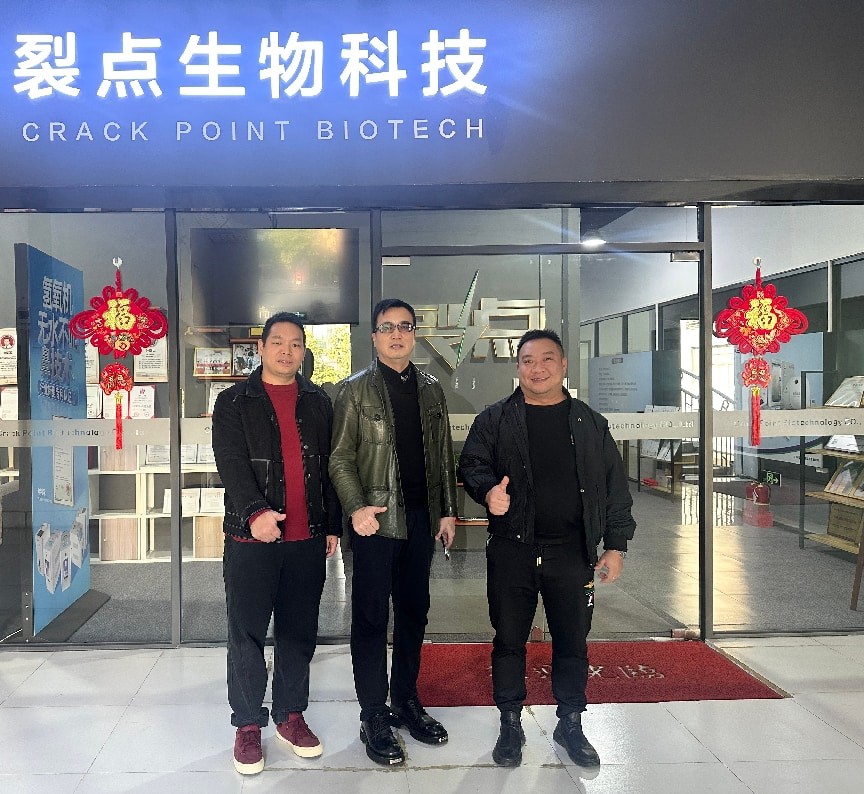 资讯动态-广东裂点医疗科技有限公司