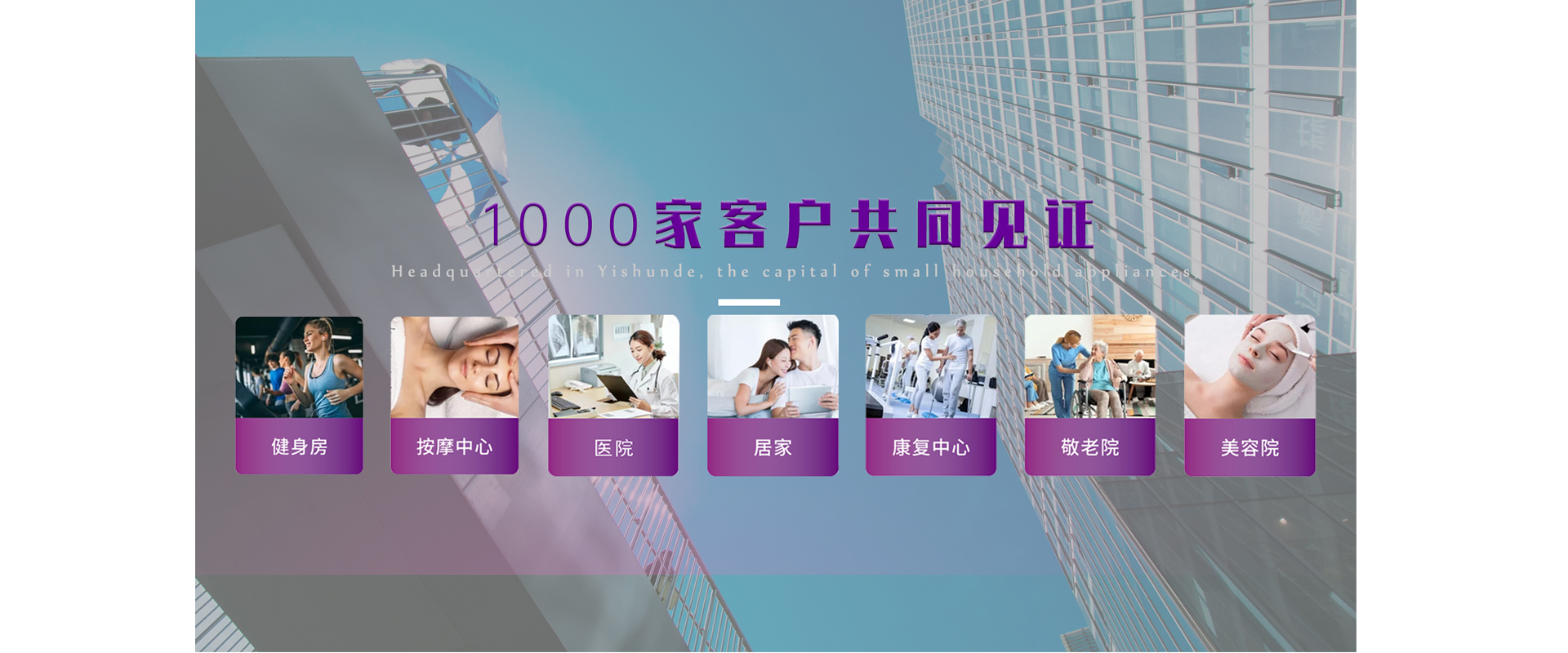 广东裂点医疗科技有限公司