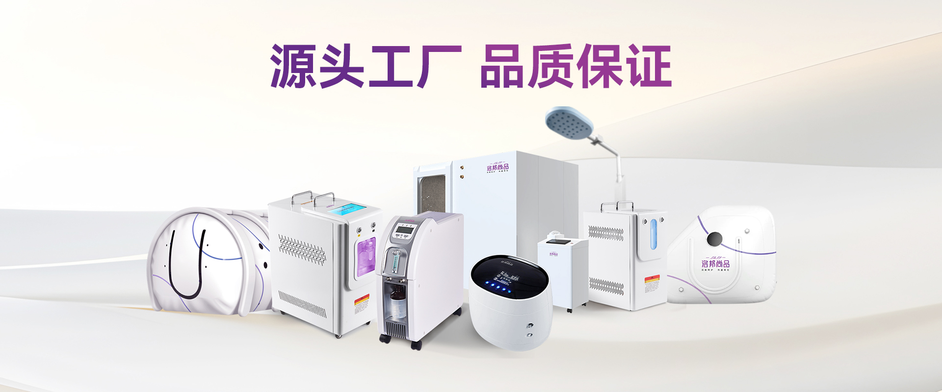 资讯动态-广东裂点医疗科技有限公司