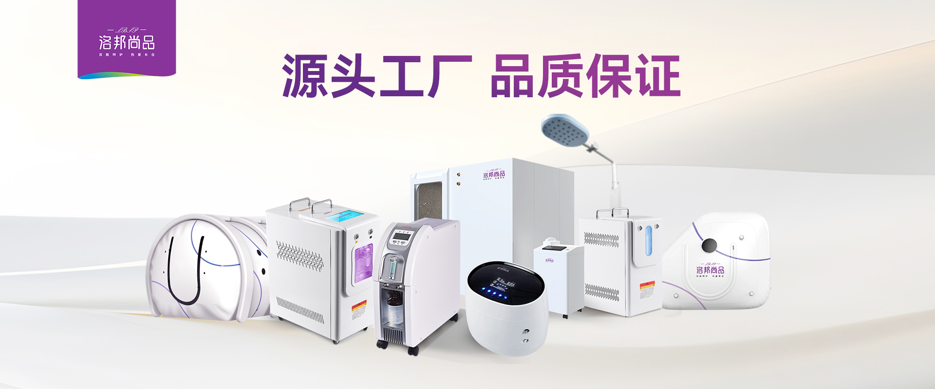 产品百科-广东裂点医疗科技有限公司
